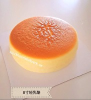 Light cheesecake - 8 inches