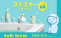 Smiski Bath Series - Smiski Bath Series ( Blindpack )