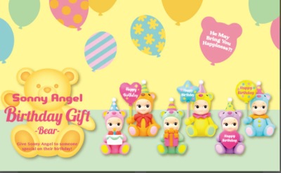 Sonny Angel Mini Figure Birthday Gift Bear Series - Sonny Angel Mini Figure Birthday Gift Bear Series