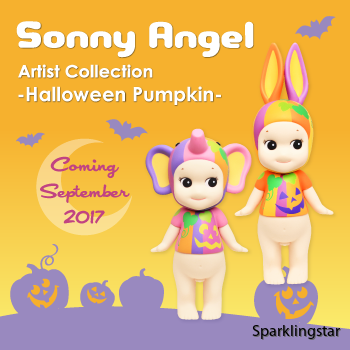 Sonny Angel Artist Halloween Pumpkin 2017