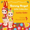 Sonny Angel Lucky Galo Artist Collection