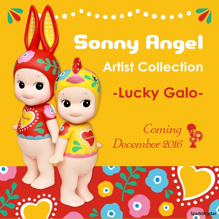 Sonny Angel Lucky Galo Artist Collection