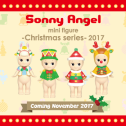 Sonny Angel Christmas Series 2017 - Sonny Angel Christmas Series 2017  ( Display )