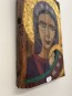 17811. Icon (SÅLD)
