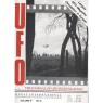 Quest/Quest International (Birdsall) (1984-1992) - 1989 (vol 9 no 05)