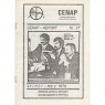 CENAP-Report (1978-1980) - 37 - März 1979