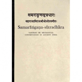Bhoja: Samarangana-sutradhara. Yantras or mechanical contrievances in ancient India