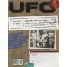 UFO Magazine (Vicki Cooper) 2003-2006 - V 20 n 6 - 2005 Dec/Jan 2006