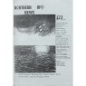 Northern UFO News (1986-1990) - 121 - Sept/Oct 1986