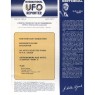 International UFO Reporter (IUR) (1976-1979) - V 2 n 04 - April 1977