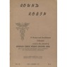 Round Robin (1948-1954) - 1951 Vol 7 No 02
