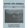 MUFON UFO Journal (1987-1988) - 239 - March 1988