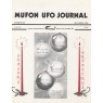 MUFON UFO Journal (1989-1990) - 260 - December 1989
