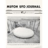 MUFON UFO Journal (1989-1990) - 262 - February 1990 stains on cover