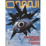 OMNI Magazine (1985-1990) - 1988 Vol 10 No 06 Mar 122 pages