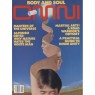 OMNI Magazine (1985-1990) - 1990 Vol 12 No 06 Mar 104 pages