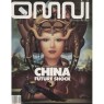 OMNI Magazine (1978-1985) - 1985 Vol 7 No 12 Sep 114 pages