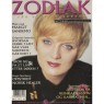 Zodiak: Vår ukjente verden (1992) - 1992, No 02