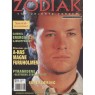 Zodiak: Vår ukjente verden (1992) - 1992, No 05