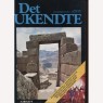 Det Ukendte (1978-1985) - 1983 Vol 5 No 01