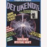 Det Ukendte (1978-1985) - 1985 No 4/5