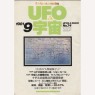 UFOs & Space (1977-1982) - 1981 No 74