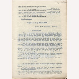 Japan International UFO Investigation Bulletin (1962)