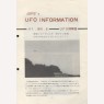 UFO Information(Japan) (1974-1982) - 1976 No 01 12 pages
