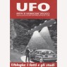 UFO Rivista di Informazione ufologica (1986-2002) - 1994 Speciale 10 pages