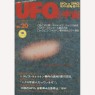 UFOs & Space (1976) - 1976 No 20