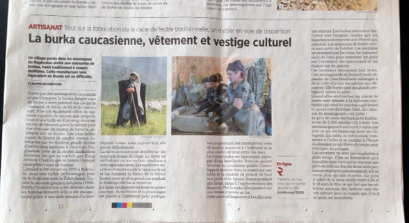 En artikel om tillverkningen av "burka" i Dagestan. Artikeln var i en rysk bilaga distribuerad i den franska tidningen Figaro. En artikel om tillverkningen av "burka" i Dagestan. Artikeln var i en rysk bilaga distribuerad i den franska tidningen Figaro.