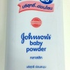 Johnsons Baby Powder Classic 200g