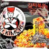 Paldo Stir-Fried Kimchi Ramen