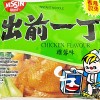 Nissin HK Chicken