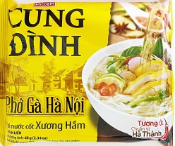 Cung Dinh Pho Ga Ha Noi Chicken