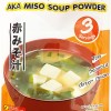 Lobo Aka Miso Soup 30g
