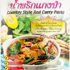 Lobo Country Style Red Curry Paste 50g