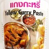 Lobo Yellow Curry Paste CUP 400g