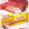 RosDee Menu Roasted Red Pork