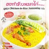 Lobo Spice Chicken in Rice Seasoning Mix 50g