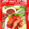 Por Kwan Roast Red Pork Powder 100g
