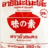 Ajinomoto MSG Umami Seasoning Thai 250g