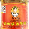 Lao Gan Ma Crispy Sichuan Chili in Oil 210g