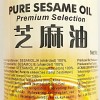 Twin Dragon Sesame Oil 100% 625ml