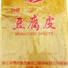 Dali Soft Bean Curd Sheet 250g