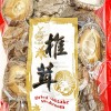 Eaglobe Dried Shiitake Mushroom 100g