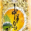 Eaglobe Dried Chrysanthemum 113g