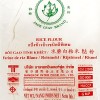 Jade Leaf Rice Flour 454g