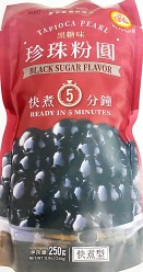 WuFuYuan Tapioca Pearl Black 250g