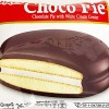 Euro Choco Pie White Cream Center 26g
